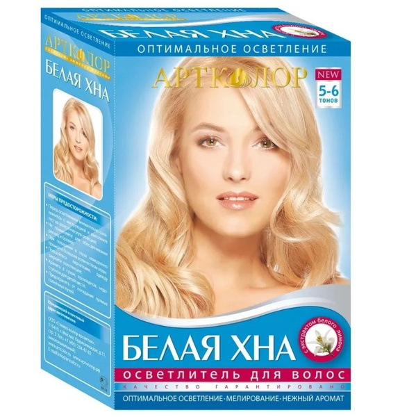 Артколор Осветлитель для волос, Белая хна, 30 г - купить с доставкой по ...
