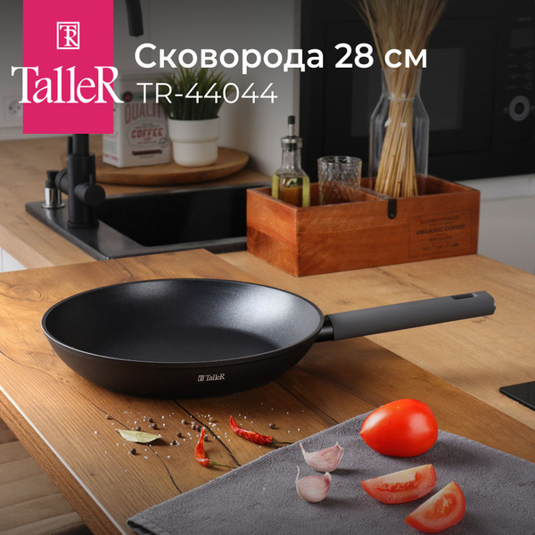 Сковорода TalleR Акцент с антипригарным покрытием, 28 см - купить по ...
