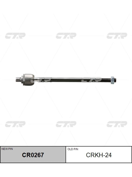 Тяга рулевая L=R CTR CRKH-24!!!!