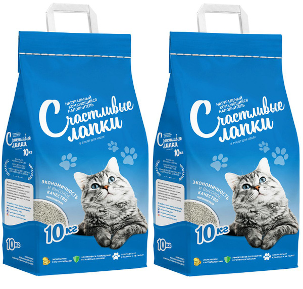 Наполнитель Счастливые Лапки для кошек комкующийся 10кг (2 шт ...