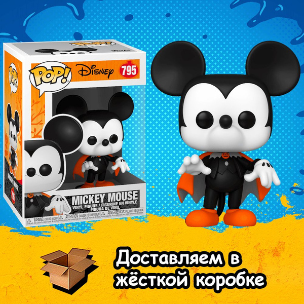 Фигурка Funko POP Mickey Mouse Vampire из мультиков Disney Halloween ...