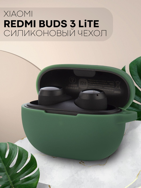 Силиконовый чехол для беспроводных наушников Xiaomi Redmi Buds 3 Lite ...