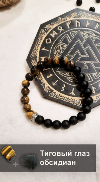 Амулет от порчи: Щит от негатива, который работает всегда