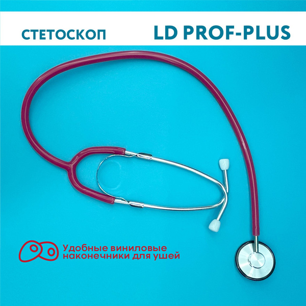 Стетоскоп медицинский, Фонендоскоп Little Doctor LD Prof-Plus - купить ...