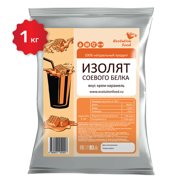 Изолят соевого белка со вкусом крем-карамель / 1000 г / Evolution Food ...