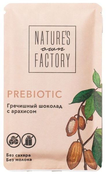 Шоколад Natures Own Factory гречишный с арахисом 20г - купить с ...