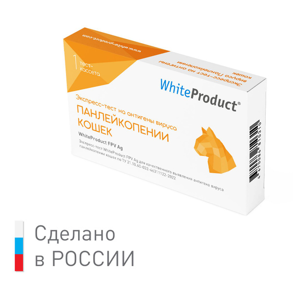 Экспресс Тест На Панлейкопению Купить