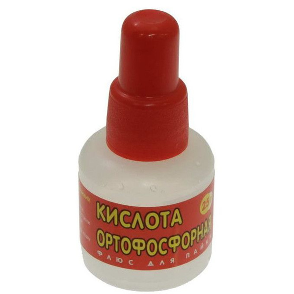 Флюс кислота ортофосфорная 15мл, - купить с доставкой по выгодным ценам ...