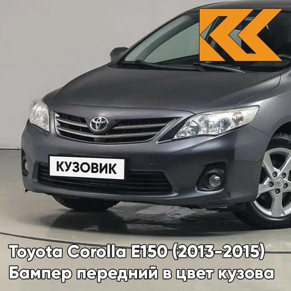 Бампер передний в цвет кузова для Тойота Королла Е150 Toyota Corolla ...