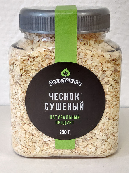 Чеснок сушеный молотый (гранулированный) 250 гр. Роспланта специя ...