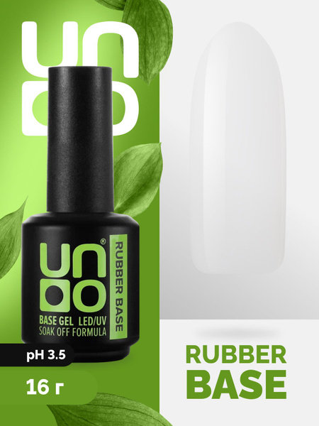 UNO База для гель лака "Rubber" густая самовыравнивающаяся мягкая для ...