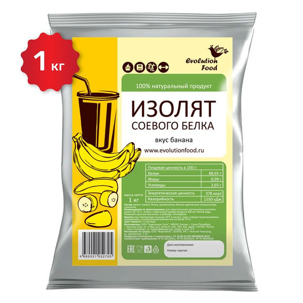 Изолят соевого белка со вкусом Банан / 1000 г / Evolution Food - купить ...