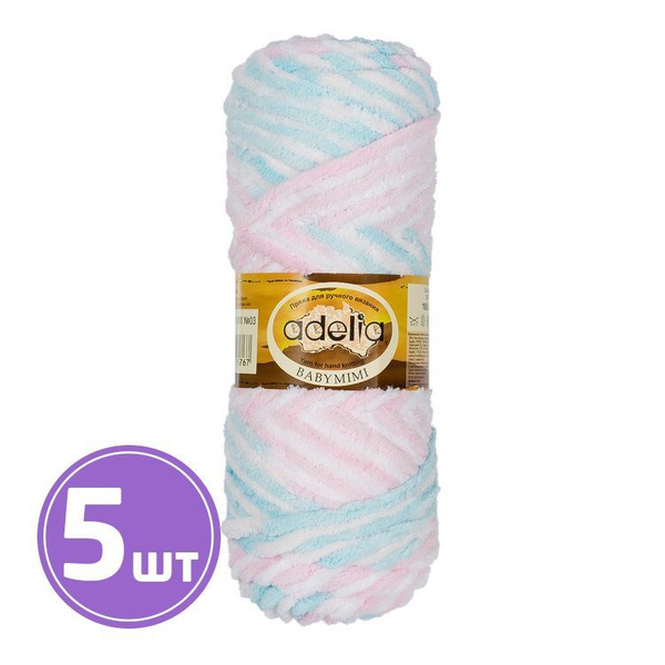Пряжа для вязания спицами, крючком, руками Adelia "BABY MIMI ...