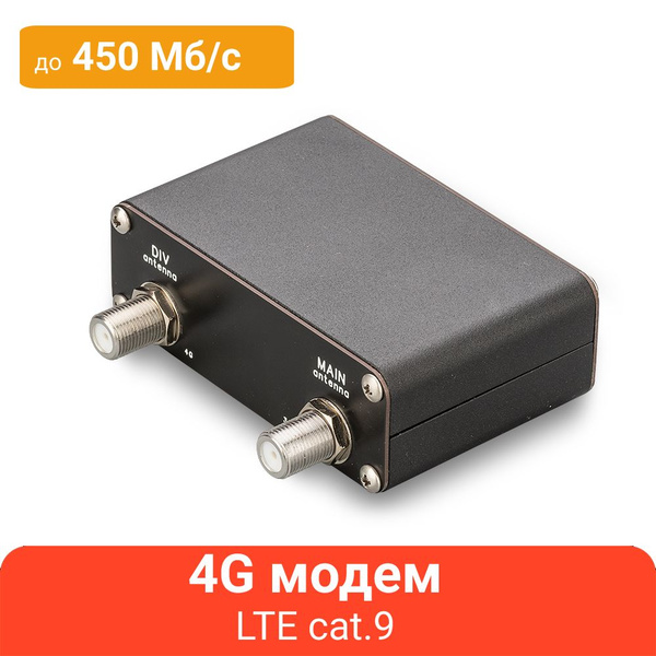 USB модем MOOB L9-850-F с агрегацией частот 4G LTE cat.9 (суммирование ...