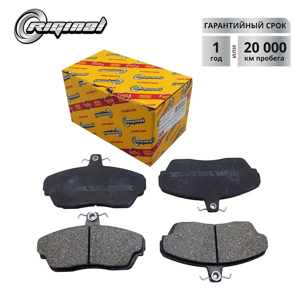 Колодка передняя 2217, 3302 RIGINAL