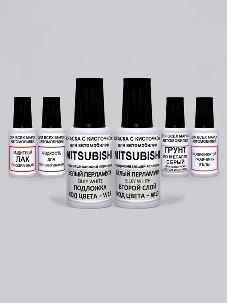Mitsubishi L300 Silky White Pearl Code: W13 Aerosol Spray Paint Chip/Scratch Repair