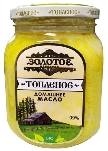 Топленое домашнее масло, 600 г - купить с доставкой по выгодным ценам в ...