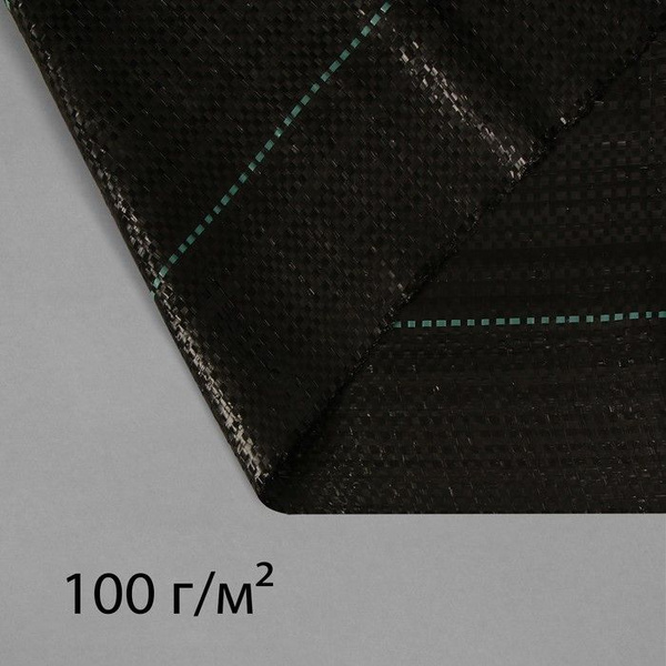 Агроткань застилочная, с разметкой, 10 x 3,2 м, плотность 100 г/м ...