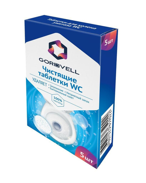 Чистящие таблетки Gordvell для внутренней полости унитаза от мочевого ...