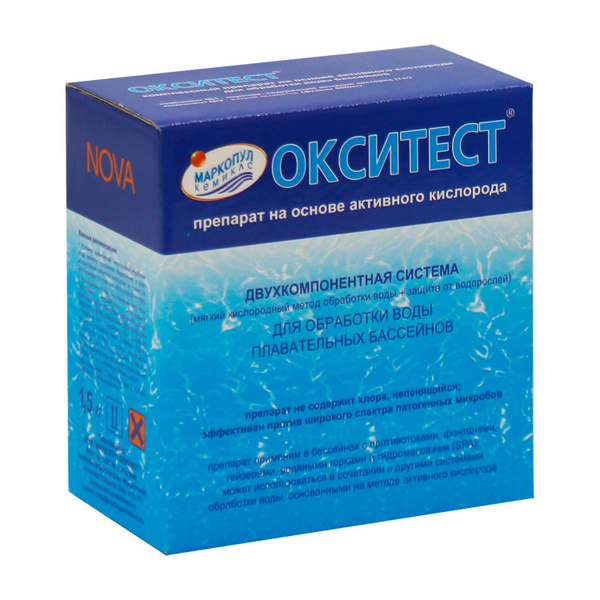 Окситест 1