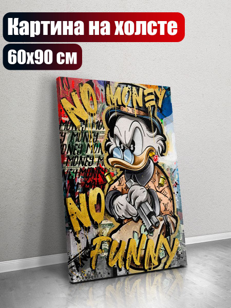 Картина на холсте "Скрудж МакДак и деньги" для современного интерьера ...