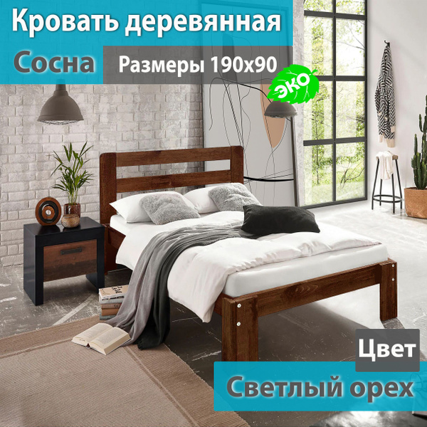 Каркас кровати с матрацем_Кровать односпальная 009 сосна_с матрацем ...