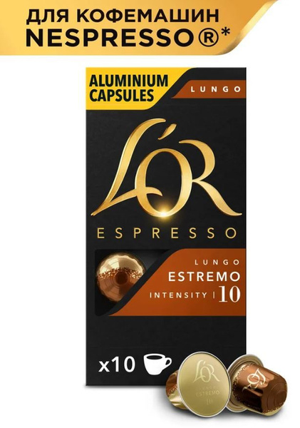 Кофе в алюминиевых капсулах L'or Espresso Lungo Estremo, для системы ...