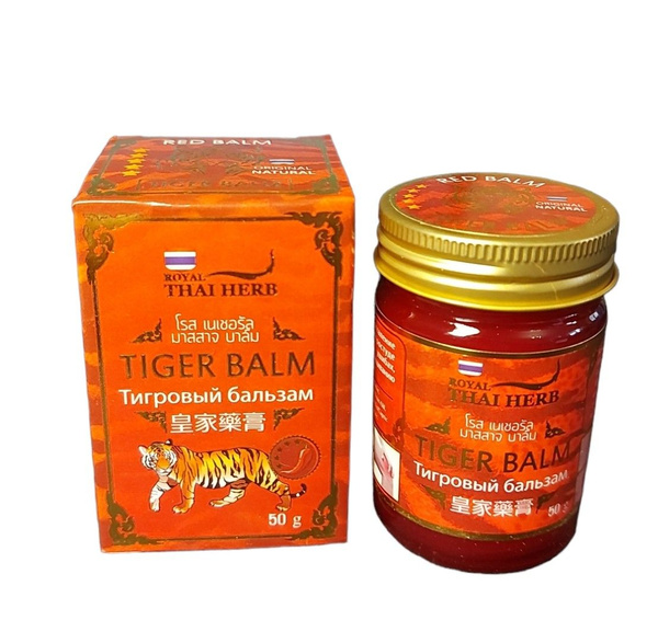 Красный бальзам "Tiger balm" Royal Thai Herb Тайланд 50гр. - купить с ...