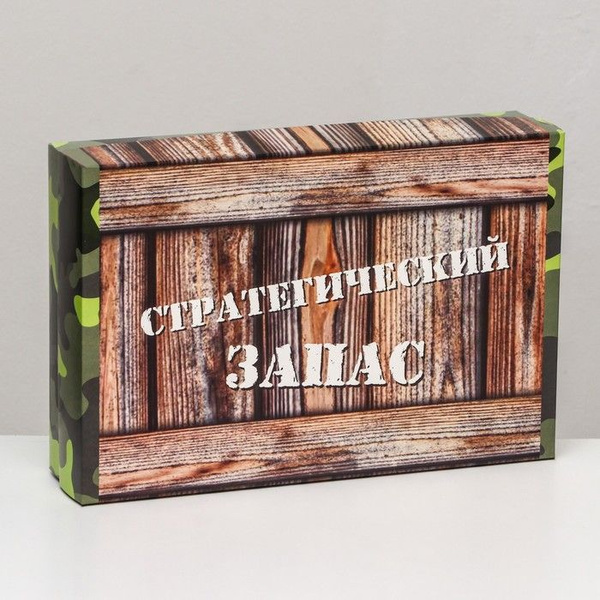 Upak Land Коробка складная, "Стратегический запас" 30х20х7 см, 5 штук ...