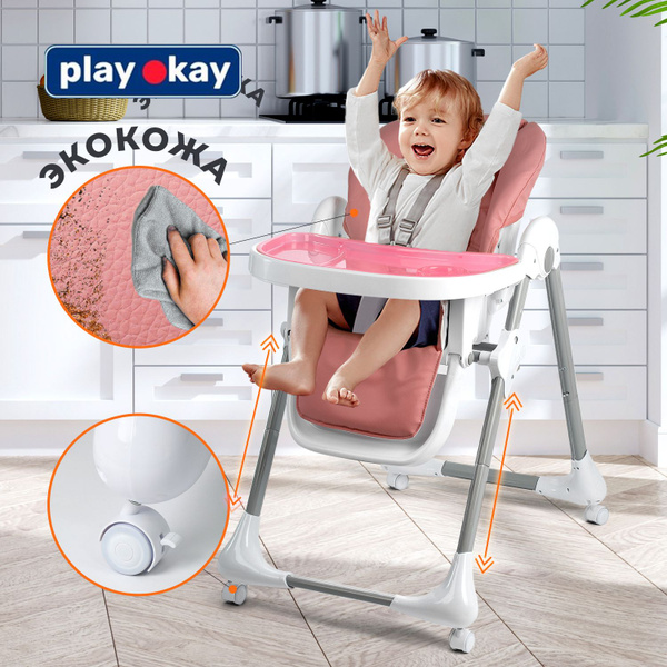 Стульчик для кормления детский 3 в 1 Play Okay компактный, складной, на ...