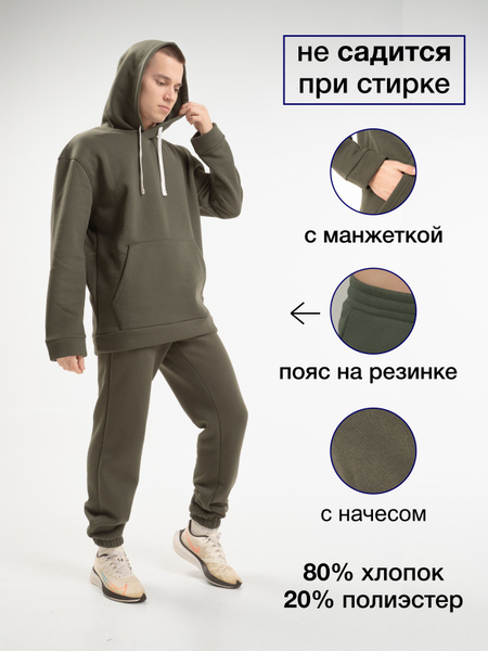 Костюм спортивный Глория Трикотаж купить на OZON по низкой цене (811215503)