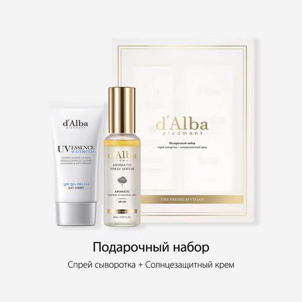 d'Alba Подарочный набор: спрей-сыворотка + SPF-крем - купить с ...