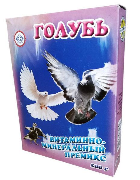 Витаминно - минеральный премикс для голубей, 500 г - купить с доставкой ...