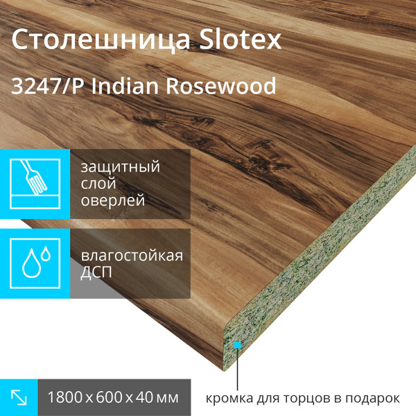 Столешница для кухни 3247/P Палисандр Индийский 1800х600х40 ...