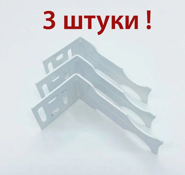 Установочный кронштейн для радиатора кронштейн угловой, Сталь купить по ...