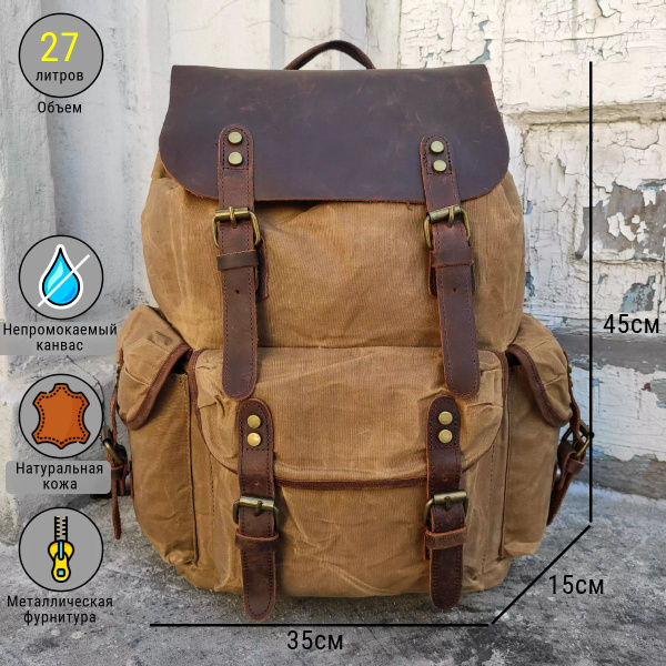 Рюкзак Orlen pack рюкзаки orlen pack - купить с доставкой по выгодным ...