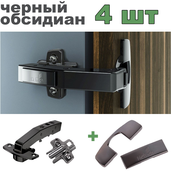 Петля мебельная hettich sensys 8639i 90 для фальш панелей с доводчиком