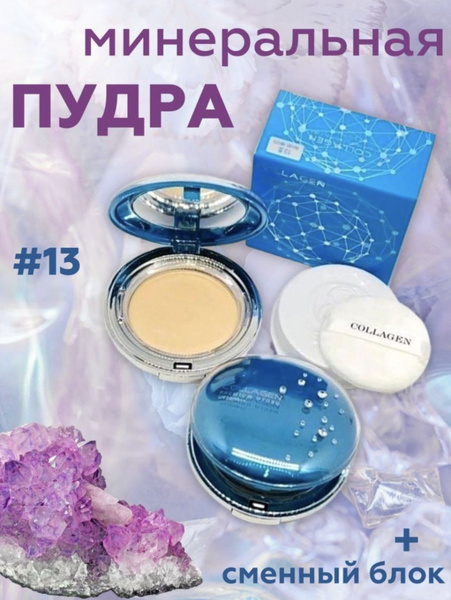 Характеристики Пудра для лица минеральная матирующая компактная с ...