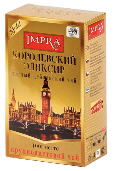 Чай черный Импра "Королевский эликсир Золотой" 100 грамм - купить с ...