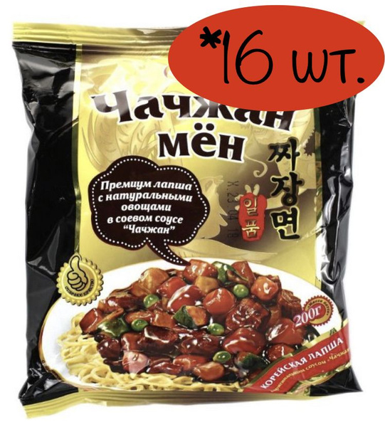 Доширак Чачжан Мен лапша корейская, 200 г/ 16 шт. - купить с доставкой ...