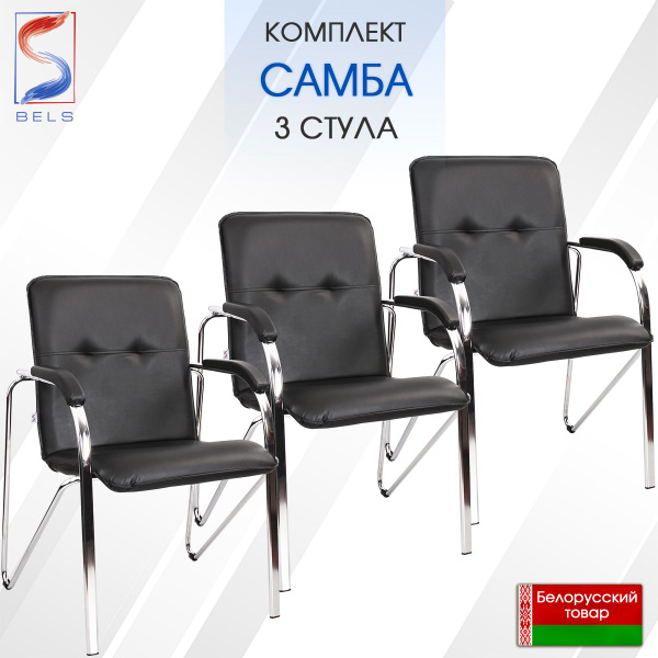 Стул samba v 14