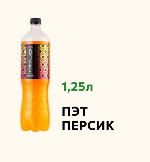 Газированный напиток Денеб Голд - купить с доставкой по выгодным ценам ...