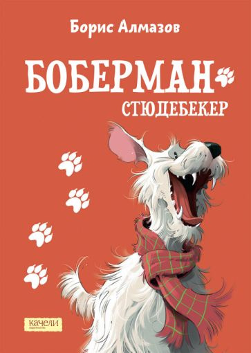 Книга- подарок - 7 ответов форум Babyblog