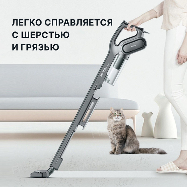 Пылесос вертикальный Xiaomi Deerma DX700S , Ручной автомобильный ...