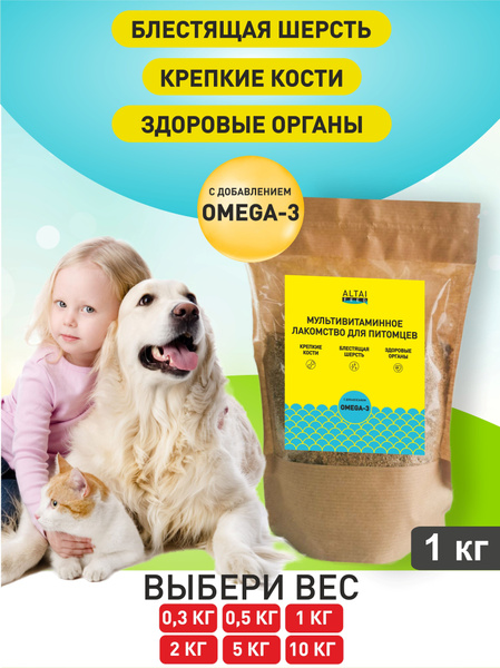 Рыбная мука натуральная, высокопротеиновая витаминно-минеральная ...