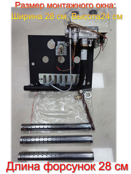 Горелка САБК 4 АТ-5 (с терморегулятором) 25кВт купить на OZON по низкой ...