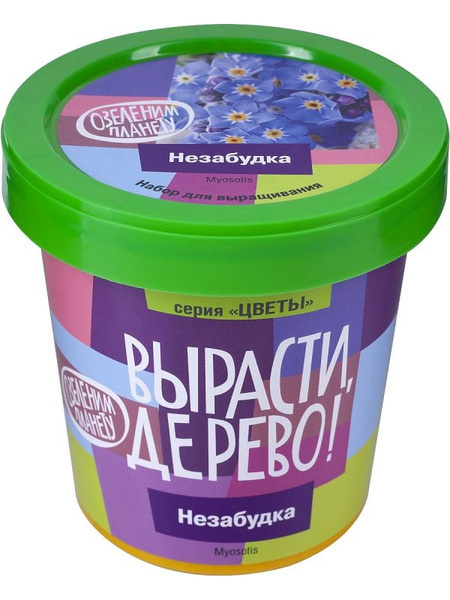 Характеристики Набор для выращивания растений ВЫРАСТИ ДЕРЕВО Незабудка ...