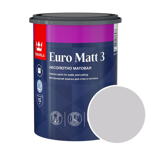 Краска интерьерная Tikkurila Euro Matt 3 RAL 7035 (Светло-серый - Light ...