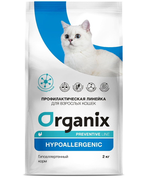 Organix Cat Preventive Line Hypoallergenic Сухой гипоаллергенный корм ...