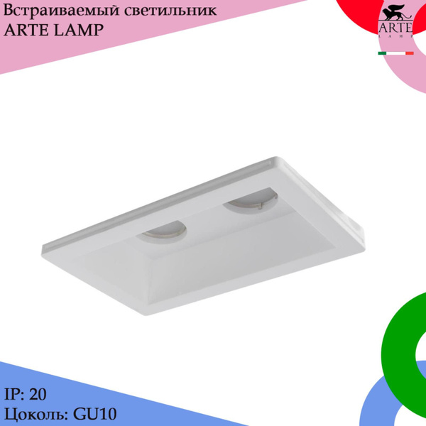 Светильник встраиваемый точечный гипсовый Arte Lamp INVISIBLE A9214PL ...